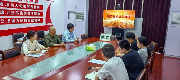 武义县农发行组织观看警示教育片《持续发力纵深推进》