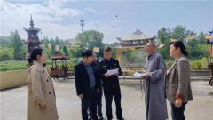 兴化市林湖乡开展宗教领域“五一”节前安全检查