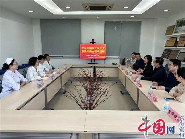 农工党淮安市委会赴苏州、无锡开展专题调研