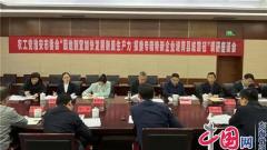 农工党淮安市委会召开“专精特新企业培育”调研座谈会