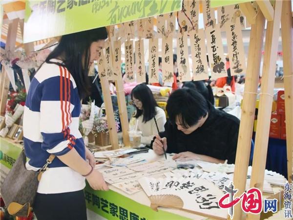 宜兴丁蜀镇举办第二届邻里生活节暨五四青年节主题活动