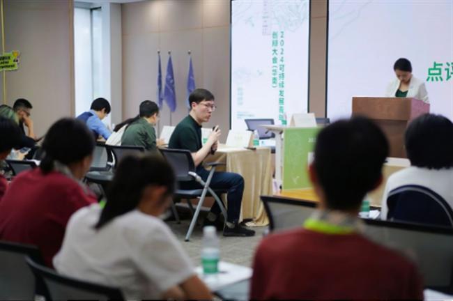 2024可持续发展青年创辩大会（华南）圆满落幕