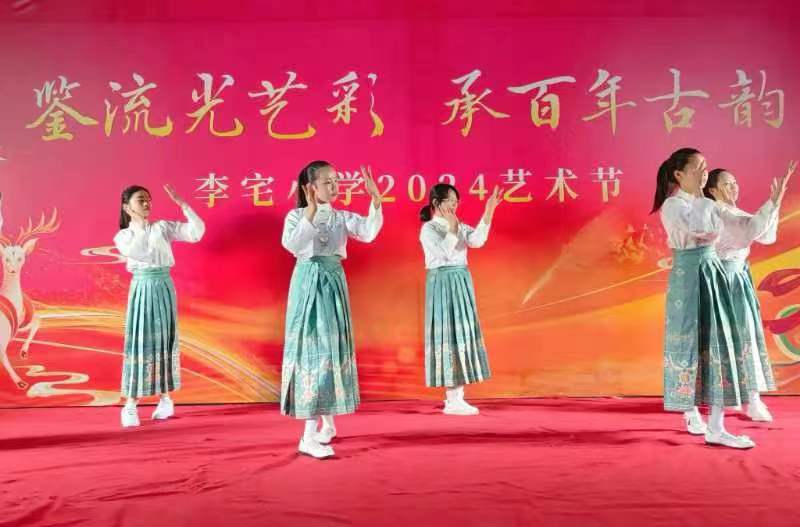 东阳市李宅小学：鉴流光艺彩 承百年古韵