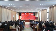 “四敢”燃韶华 “青周”再出发——兴化市周庄镇举办五四青年节主题团日活动