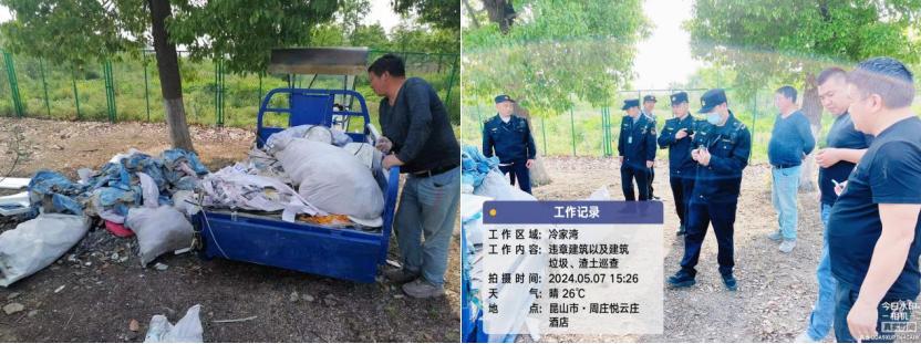 昆山周庄镇精准发力 推进建筑垃圾(工程渣土)专项整治