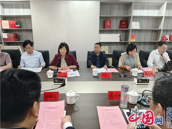 江苏省人大物业管理条例立法调研会在兴化市昭阳街道立法联系点召开