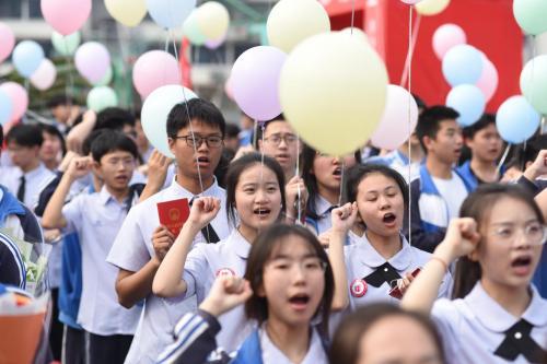 十八而志正青春 踔厉奋发向未来——荣县中学高2021级举行感恩责任主题教育活动暨成人仪式