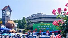 南京市玄武区“垃圾分类邻里文化节”隆重开幕