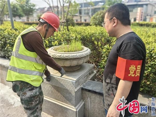 苏州黄桥街道三角咀家园社区：畅通民意“直通车” 修缮花坛“穿新衣”