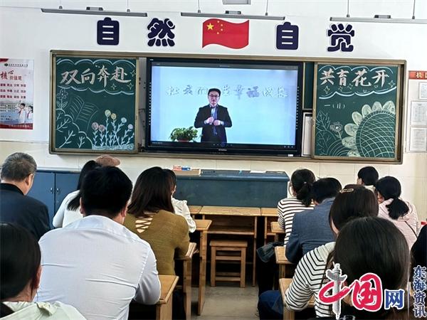 家校共育 启智润心——洪泽实小举办期中家长学堂活动