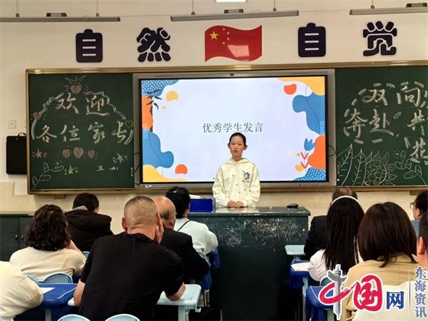 家校共育 启智润心——洪泽实小举办期中家长学堂活动