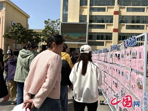 家校共育 启智润心——洪泽实小举办期中家长学堂活动