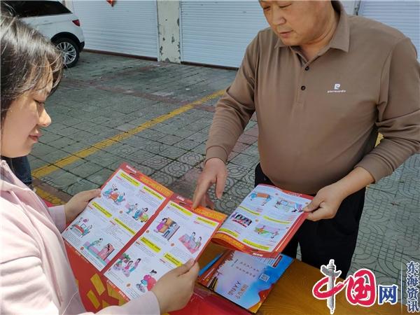 兴化市昌荣镇开展民法典宣传活动