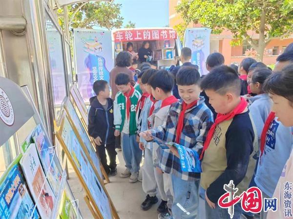 兴图2024年“车轮上的图书馆”系列活动走进荻垛中心小学