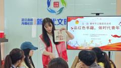 南京沿江街道：文明实践用心守护青少年成长
