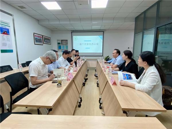徐州市破产管理人协会召开二届十次会长办公会
