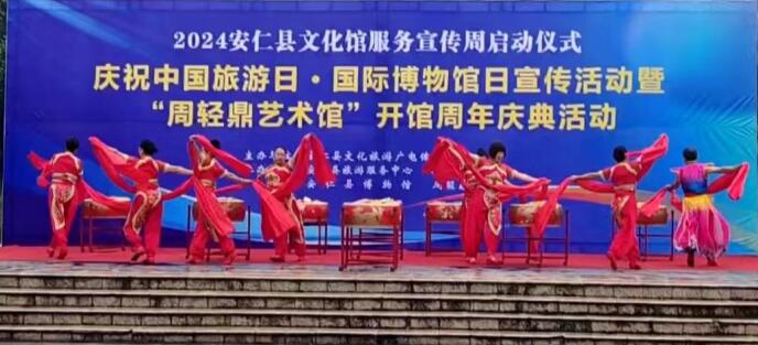 湖南安仁举行第14个“中国旅游日”宣传活动
