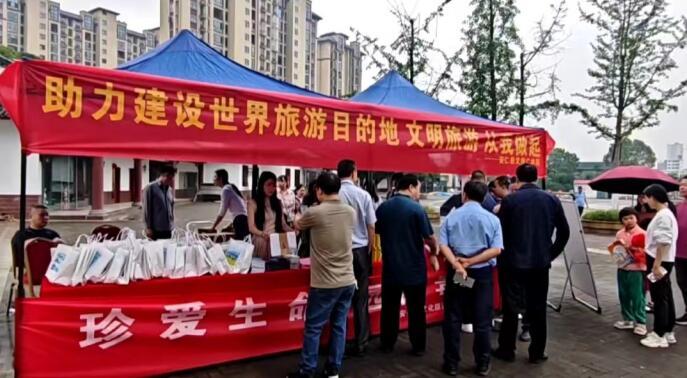 湖南安仁举行第14个“中国旅游日”宣传活动