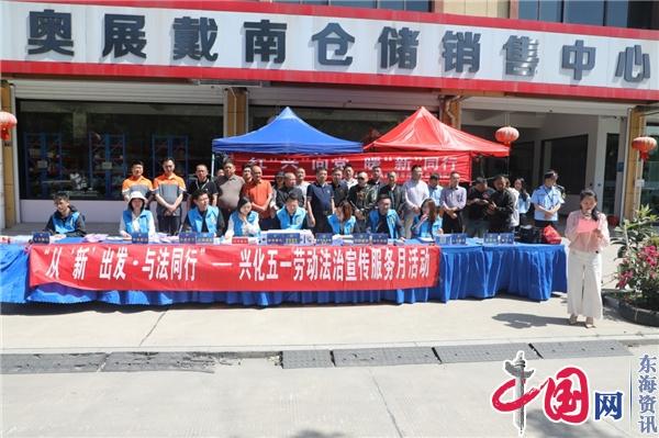 让“远飞的风筝不断线”——兴化市戴南镇近百名货车司机加入工会
