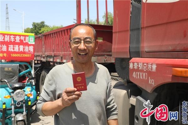 让“远飞的风筝不断线”——兴化市戴南镇近百名货车司机加入工会