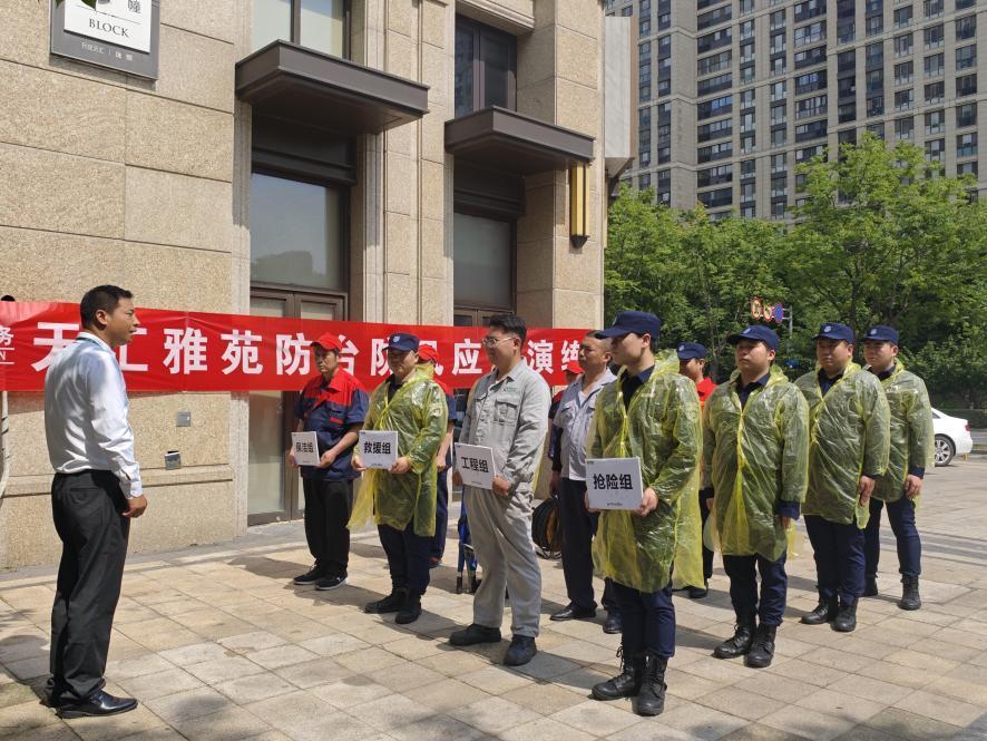 南京双闸街道升荣社区开展2024年防汛救援应急演练活动