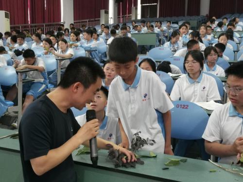 科学家进校园 带你赴一场探索之旅