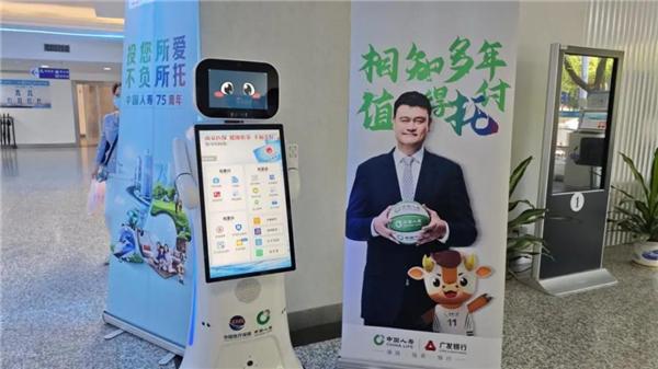 中国人寿联合南京医保中心打造全国首款医保服务机器人 累计办理医保业务超5.6万件