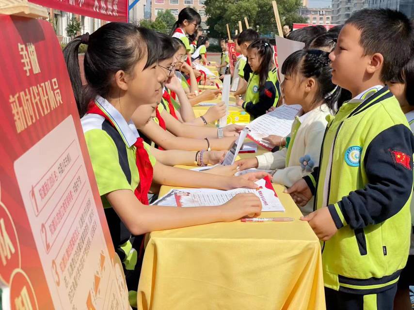 白云银田小学“红领巾爱祖国”系列活动