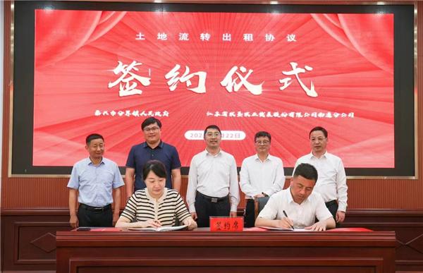 签约+揭牌丨苏垦南通公司与泰兴市分界镇达成农业产业战略合作