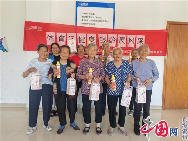苏州莲花庄社区举办“体育促健康 银龄展风采”主题老年趣味运动会