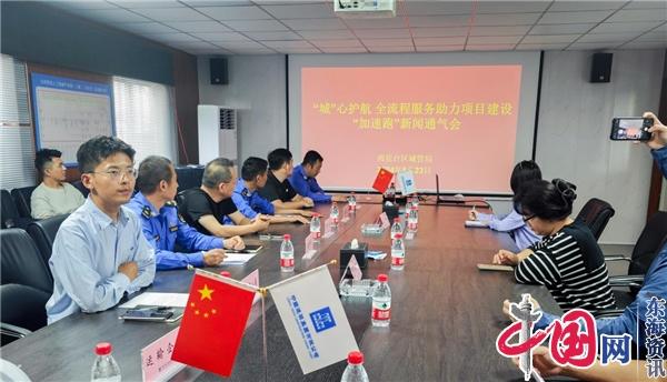 “城”心护航”南京雨花城管全流程服务助力项目建设加速跑