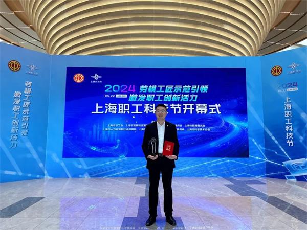 中建八局新型建造工程公司华东分公司应邀参加上海职工科技节开幕式并受到表彰