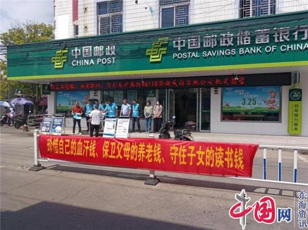 兴化市昌荣镇全面开展反诈宣传活动 筑牢群众“防诈墙”