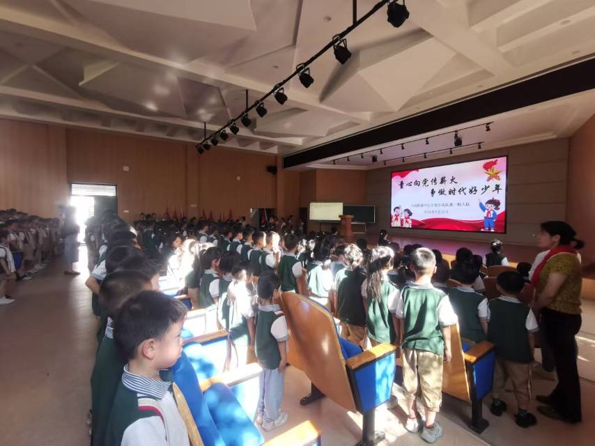 东阳市六石中心小学：童心向党传薪火 争做新时代好少年