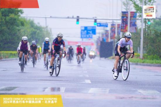 穿越昌平山川：2024环西自行车中国挑战赛见证全球骑行热情