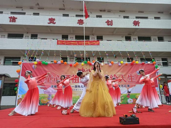 童心颂祖国 艺术绘人生——衡阳市第二十六中学受邀参加衡东县霞流镇洋塘完全小学文艺汇演活动