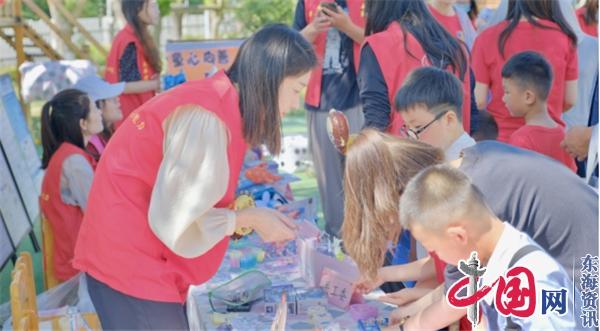 苏州太平街道关工委携手太平中心幼儿园举办“童心向善 与爱同行”主题义卖活动