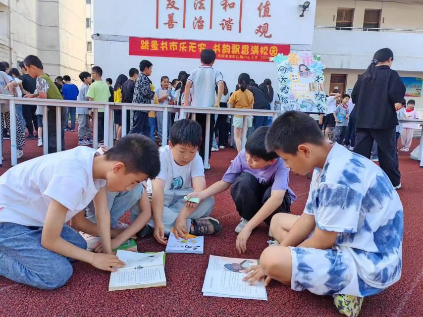 东阳市东阳江镇中心小学：跳蚤书市乐无穷 书韵飘香满校园