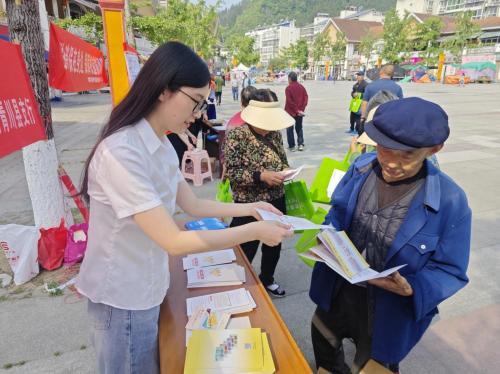 农发行四川青川县支行开展金融知识“五进”宣传活动