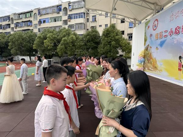 情系二小启航程 少年逐梦向未来——黎川县第二小学2024届毕业典礼