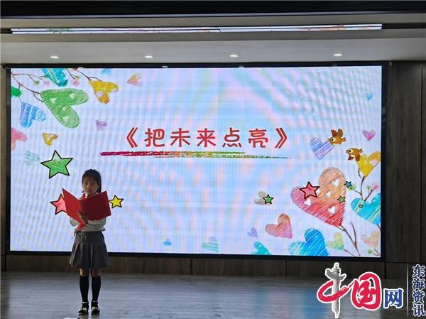 兴化市举办“童心向党 梦想起航”新业态从业者家庭关爱活动