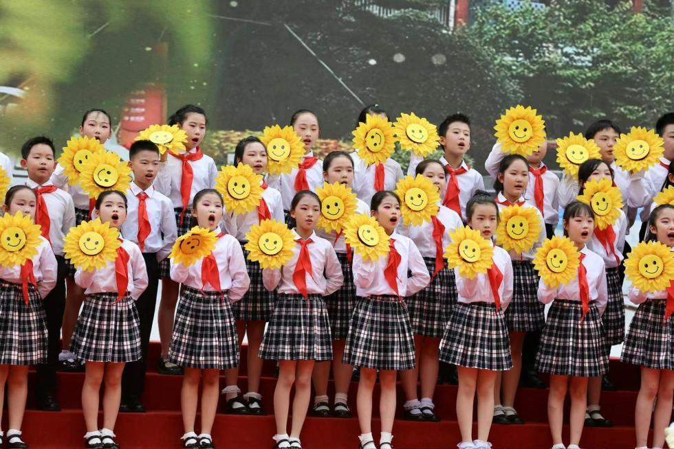 南京市科睿小学举行儿童友好学校发展大会：一起瞩望下一个十年