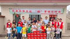 我们的节日·端午|兴化市林湖乡举办“传承中华文化 ‘粽’享快乐时光”主题道德讲堂