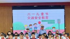 东阳市歌山镇中心小学：“警”囊进校园 讲好“安全课”