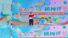 珠晖区实验小学教育集团开展“校友回湘”活动