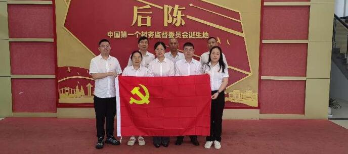 武义县农发行开展党员学习教育主题党日活动