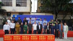 争做文明有礼中建人——中建六局水利水电公司第一分公司工会联动昆明市西山区总工会开展“六一”关爱活动