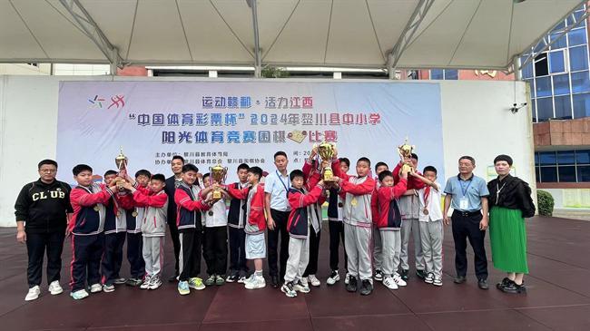 迎“篮”而上 悦动成长——黎川县第二小学举办首届校园篮球节