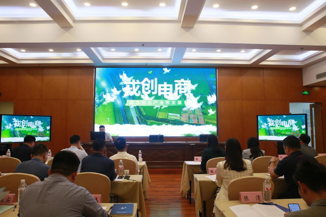 戎耀江苏 创享未来!2024年江苏省退役军人第一期创业沙龙活动在南京举办