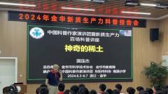 南溪小学：科学进校园 童心向未来